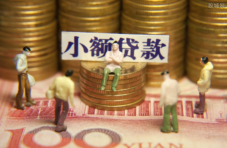 北京私人放款